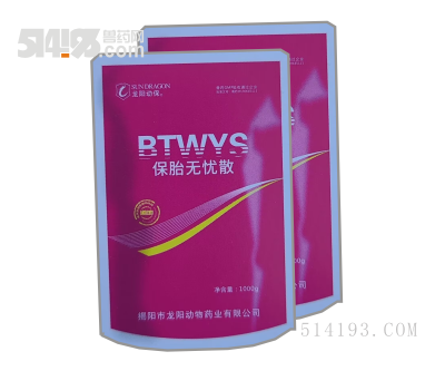 保胎無憂散： 預防難產 產后奶水差 斷奶后不發情